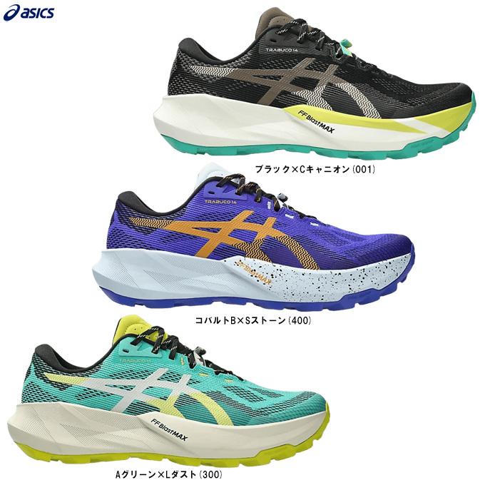ASICS（アシックス） TRABUCO 14 トラブーコ14（1011C166）スポーツ