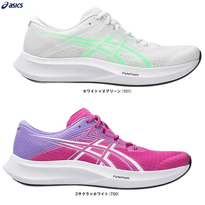 ASICS（アシックス） HYPER SPEED 5 ハイパースピード5（1012B863