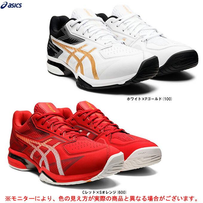 オープニング大放出セール ASICS アシックス プレステージライト 4 OC エクストラワイド 1043A014 テニス オムニ クレーコート用 4E相当 ユニセックス12 320円 argentinospasion.com.ar オープニング大放出セール ASICS アシックス プレステージライト 4 OC エクストラワイド 1043A014 テニス オムニ クレーコート用 4E相当 ユニセックス12 320円 argentinospasion.com.ar