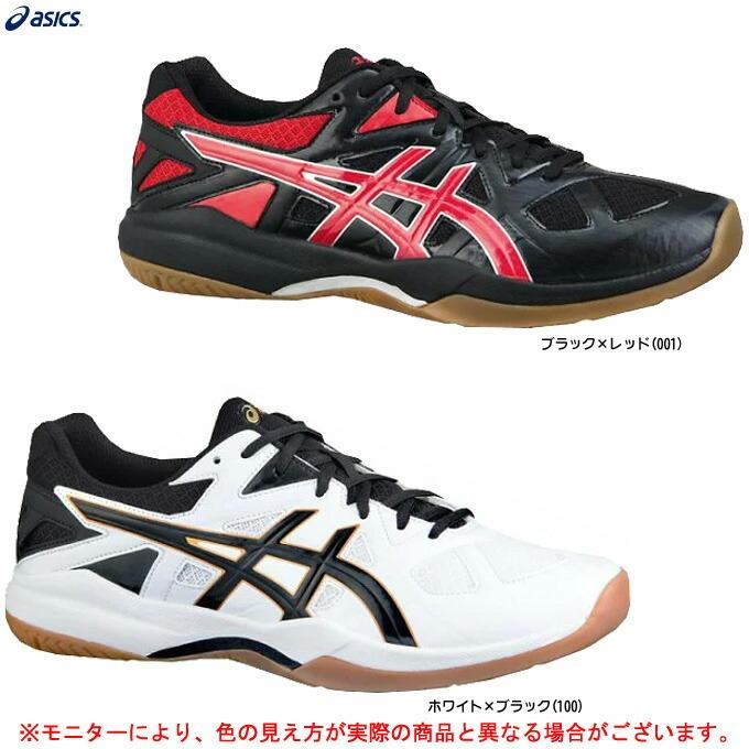 Asics アシックス Rote Break ローテブレイク 1053a025 バレーボール バレーシューズ 屋内シューズ 靴 男女兼用サイズ展開 ユニセックス 幅広 ワイド ミズシマスポーツ株式会社 通販 Paypayモール