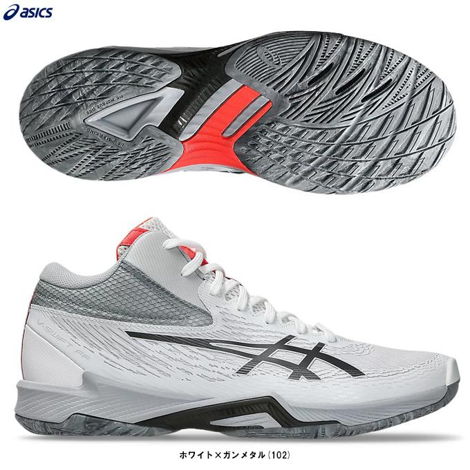 ASICS（アシックス） V-SWIFT FF MT 4 ブイ-スイフト FF MT 4