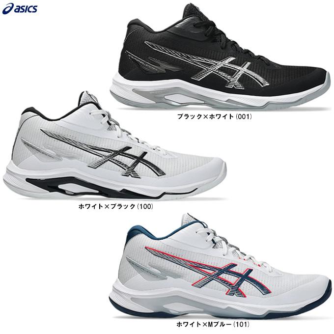 NETBURNER BALLISTIC ASICS（アシックス）NETBURNER FF MT 4 ネット