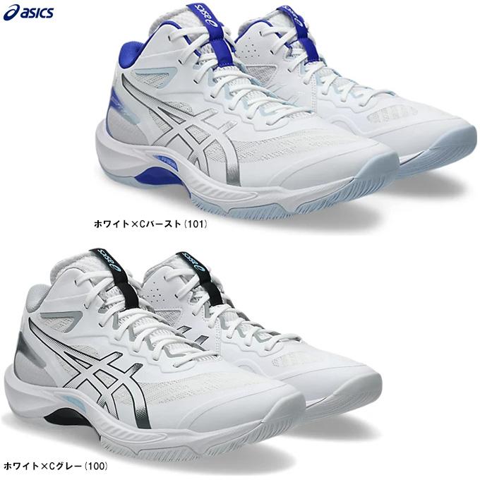 ASICS（アシックス） V-SWIFT FF MT 5 ブイ-スイフト FF MT 5