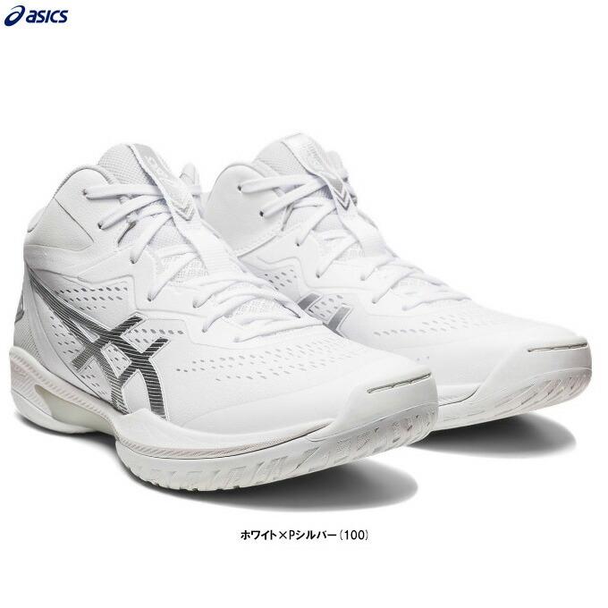 ASICS（アシックス）GELHOOPV15 ゲルフープv15（1063A063  