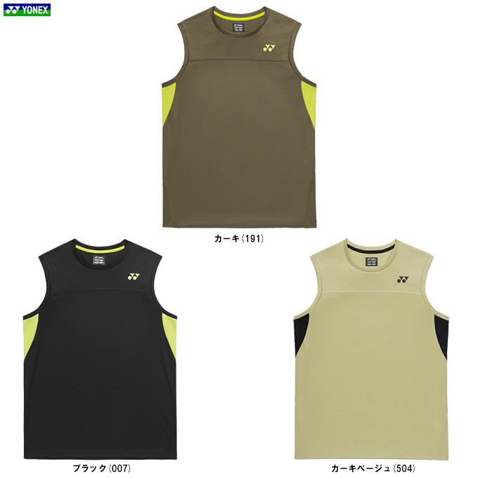 YONEX（ヨネックス） ◇メール便対応商品◇ユニゲームシャツ（10725Y