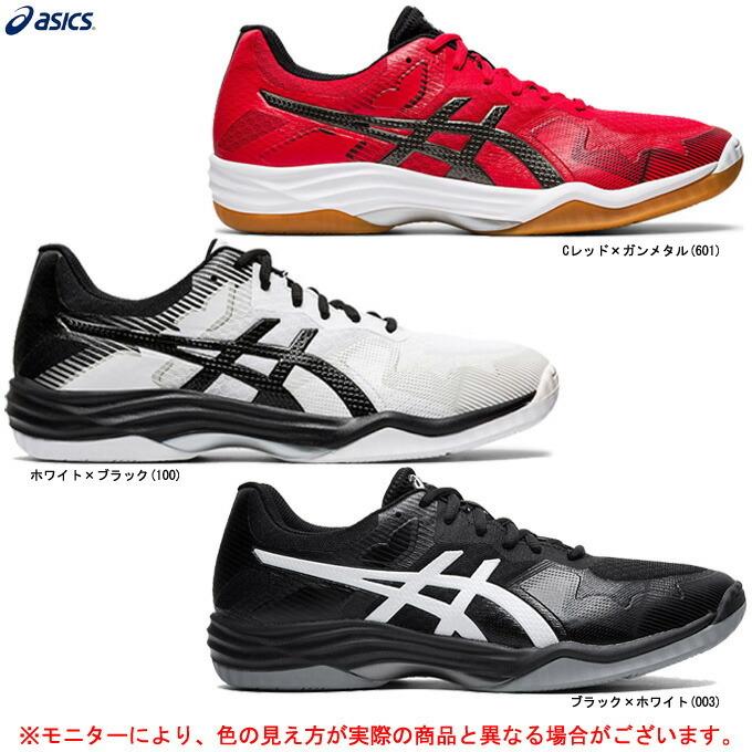 Asics アシックス Gel Tactic 1073a015 バレーボールシューズ バレーシューズ 屋内シューズ 靴 男女兼用サイズ展開 ユニセックス シューズ