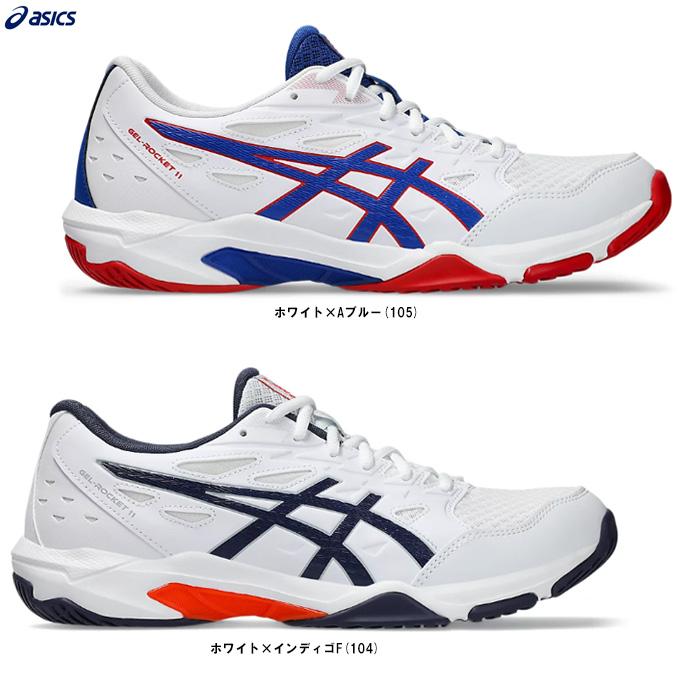 GEL-ROCKET ASICS（アシックス）ゲルロケット 11 11（1073A065