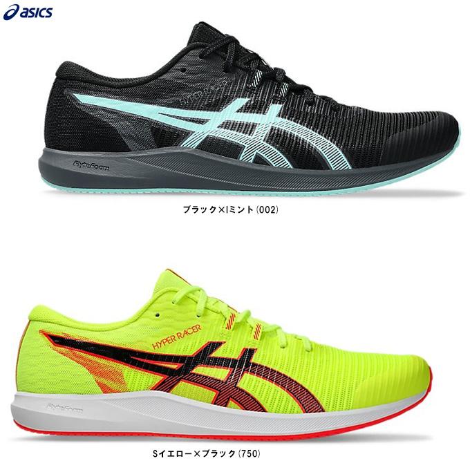 ASICS（アシックス）HYPER RACER ハイパーレーサー（1093A233）陸上競技 トラック競技 長距離向け レーシングシューズ ユニセックス