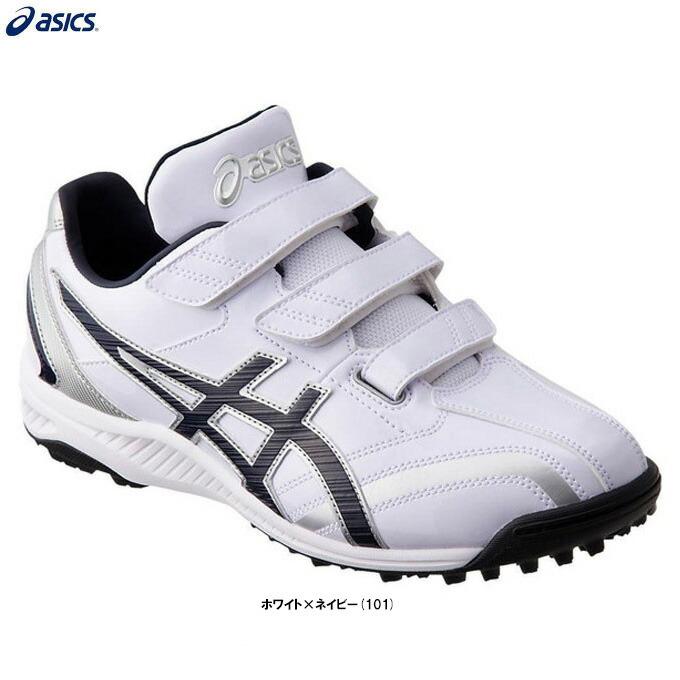 ASICS(アシックス)ネオリバイブ TR2(1123A015)野球 ベースボール ソフトボール アップシューズ トレーニングシューズ 靴 ジュニア 少年用 大人用 一般用 :1123A015:ミズシマスポーツ株式会社 - 通販 - Yahoo!ショッピング ASICS(アシックス)ネオリバイブ TR2(1123A015)野球 ベースボール ソフトボール アップシューズ トレーニングシューズ 靴 ジュニア 少年用 大人用 一般用 :1123A015:ミズシマスポーツ株式会社 - 通販 - Yahoo!ショッピング