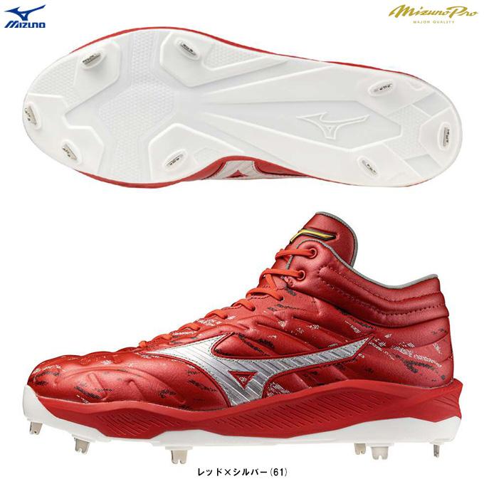 MIZUNO（ミズノ） 【26.0cmのみ】限定 ミズノプロ 金具スパイク