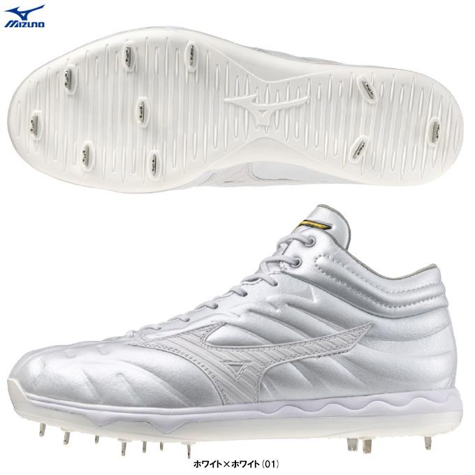 Mizuno Pro 【26.0cmのみ】MIZUNO（ミズノ）ミズノプロ スピードレボ 