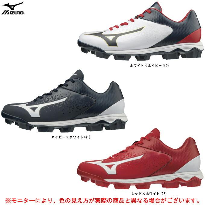 MIZUNO(ミズノ)ウエーブセレクトナイン(11GP1922)野球 ソフトボール ポイント固定式 ポイントスパイク 一般用 :11GP1922:ミズシマスポーツ株式会社 - 通販 - Yahoo!ショッピング MIZUNO(ミズノ)ウエーブセレクトナイン(11GP1922)野球 ソフトボール ポイント固定式 ポイントスパイク 一般用 :11GP1922:ミズシマスポーツ株式会社 - 通販 - Yahoo!ショッピング