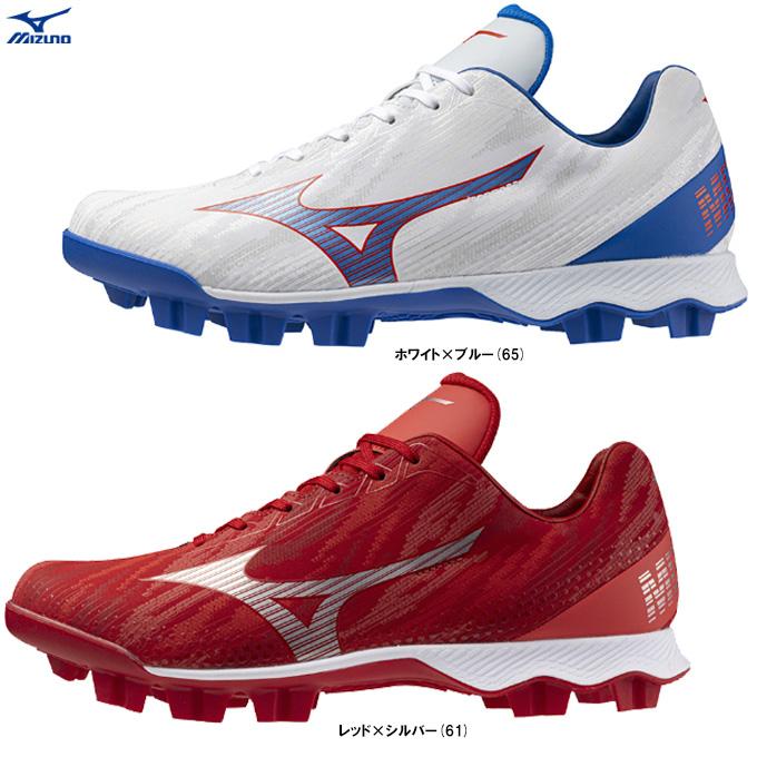 MIZUNO（ミズノ） 限定 ウエーブライトレボ（11GP2425）野球 ベース
