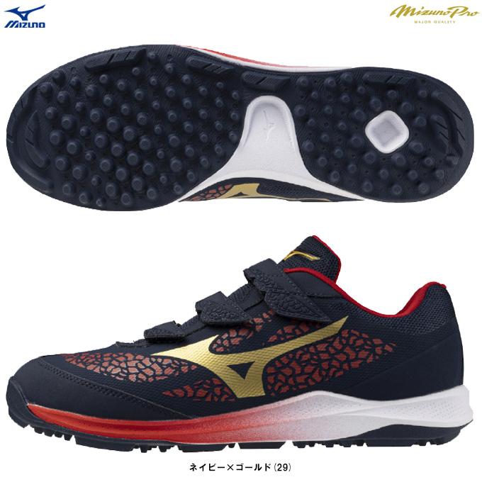 Mizuno Pro MIZUNO（ミズノ）限定 ミズノプロ クッションレボプロ