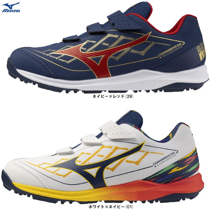 【新品未使用】 Mizuno ミズノ トレーニングシューズ MIZUNO（ミズノ） 返品送料無料 野球 トレーニングシューズ アップ