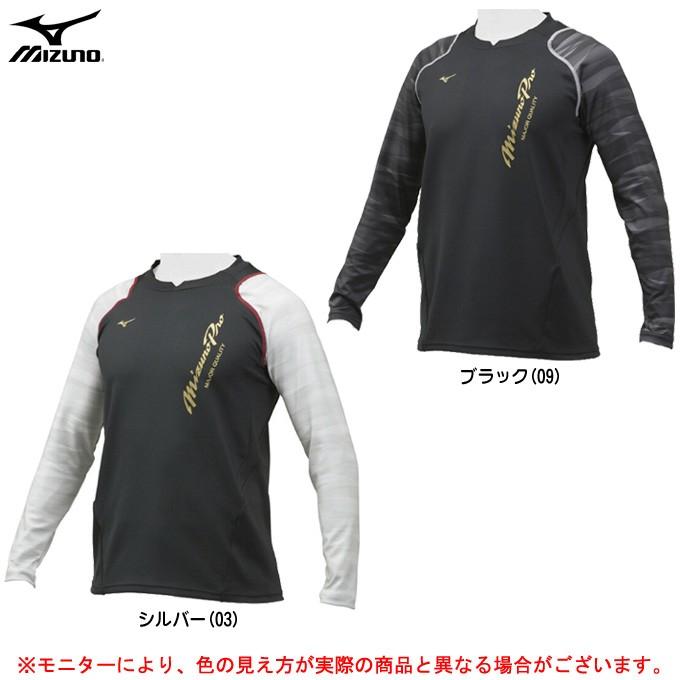 ピジン 考古学的な ギャザー トレーニング ロング T シャツ Baumhausdeswestens Org