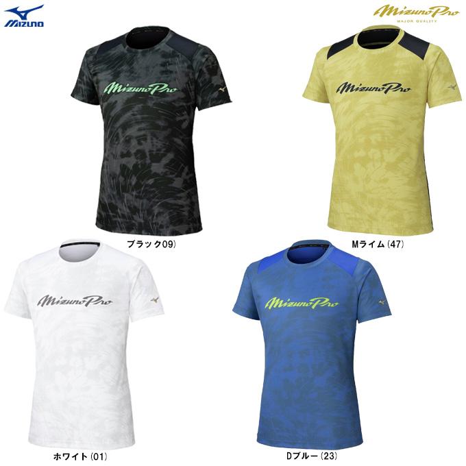 Mizuno Pro ◇メール便対応商品◇MIZUNO（ミズノ）ミズノプロ ソーラー