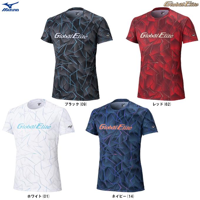 MIZUNO（ミズノ） ◇メール便対応商品◇グローバルエリート
