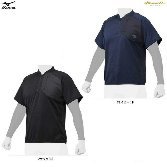 【希少】ミズノプロ セットアップ ハーフジップ ブレスサーモ MIZUNO Mizuno Pro ◇メール便対応商品◇【ネイビーのみ】MIZUNO（ミズノ