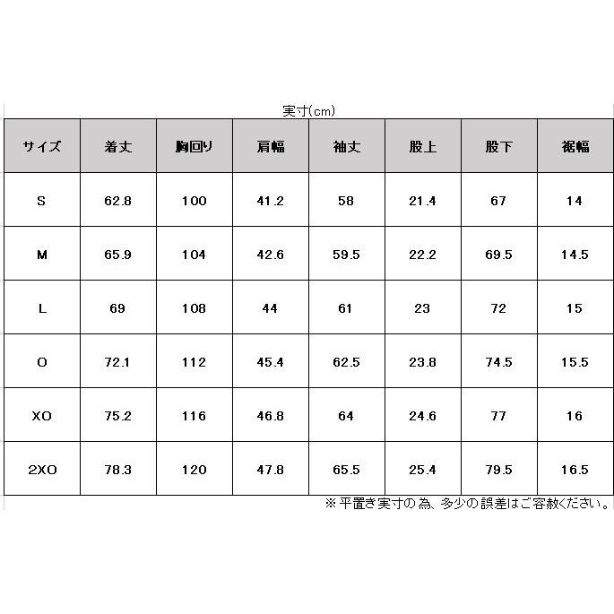 MIZUNO（ミズノ）ミズノプロ ウォームアップシャツ パンツ 上下セット（12JC2R97/12JD2R97）mizunopro ミズプロ 野球 ジャージ上下セット メンズ｜mizushimasports｜11