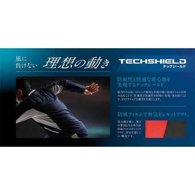 ミズノプロ テックシールド ウェア上下 12JE8W02 12JF8W02 MIZUNO 野球 ウインドブレーカージャケット メンズ ミズノプロ