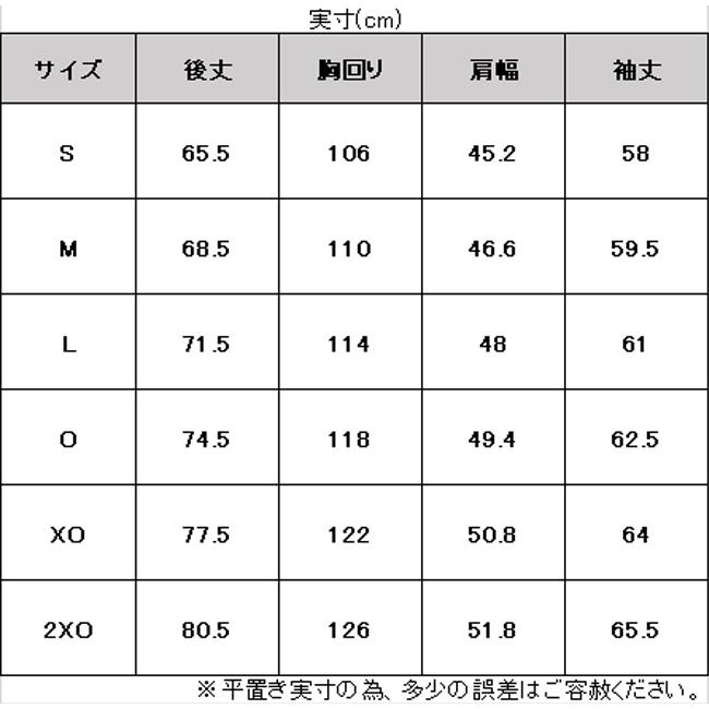 MIZUNO（ミズノ）限定 ミズノプロ ドライエアロフロー KUGEKI COOLER クルーネックシャツ（12JEAK80）mizunopro ミズプロ 野球 長袖 吸汗速乾 メンズ｜mizushimasports｜08