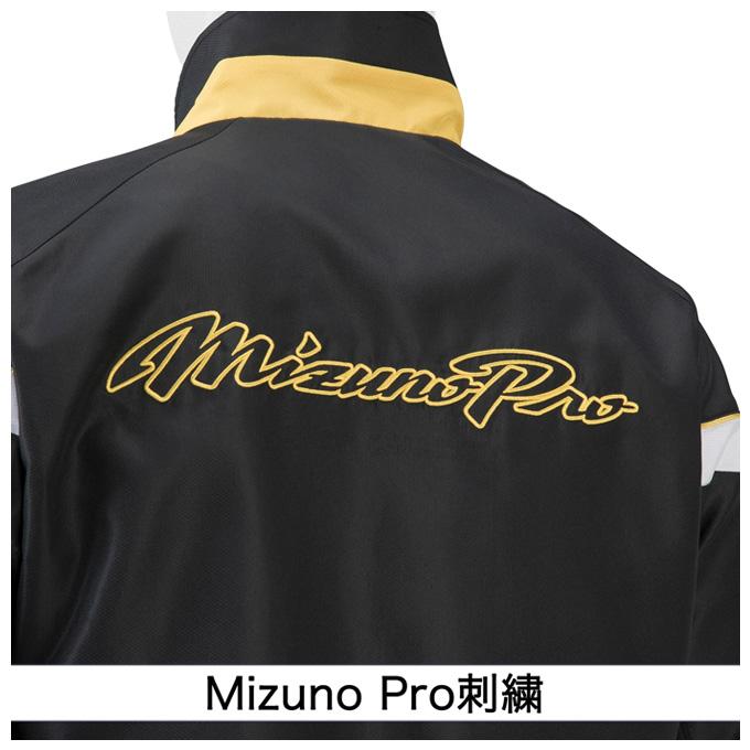MIZUNO（ミズノ）限定 ミズノプロ ウィンドブレーカージャケット パンツ 上下セット（12JEAW72/12JFAW72）mizunopro 野球 スポーツ ユニセックス｜mizushimasports｜08