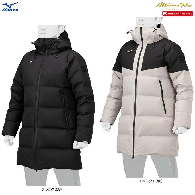 Mizuno Pro MIZUNO（ミズノ）限定 ミズノプロ ダウンコート（12JEBB70
