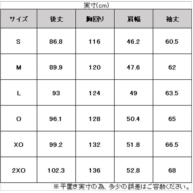 Mizuno Pro MIZUNO（ミズノ）限定 ミズノプロ ダウンコート（12JEBB70