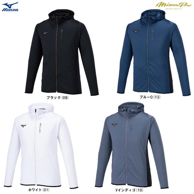Mizuno Pro MIZUNO（ミズノ）限定 ミズノプロ フルZIPフーディ（薄手