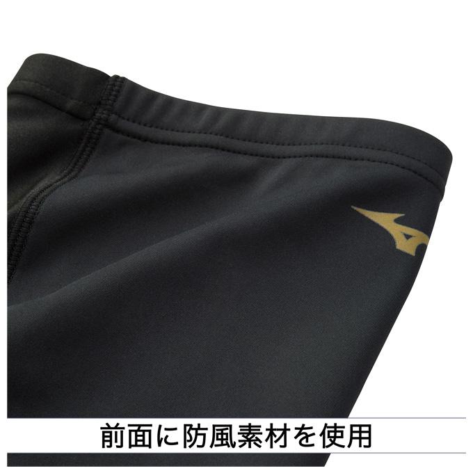 ◆メール便対応商品◆MIZUNO（ミズノ）限定 ミズノプロ レッグウォーマー(2枚入り)（12JYAU52）mizuno pro 野球 ソフトボール ストッキング 一般用｜mizushimasports｜06