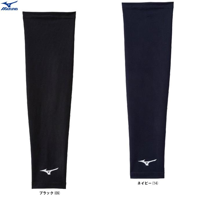 MIZUNO - 野球用具 World Win-ワールドウィン-赤カップ（硬式用）青カップ（軟式用