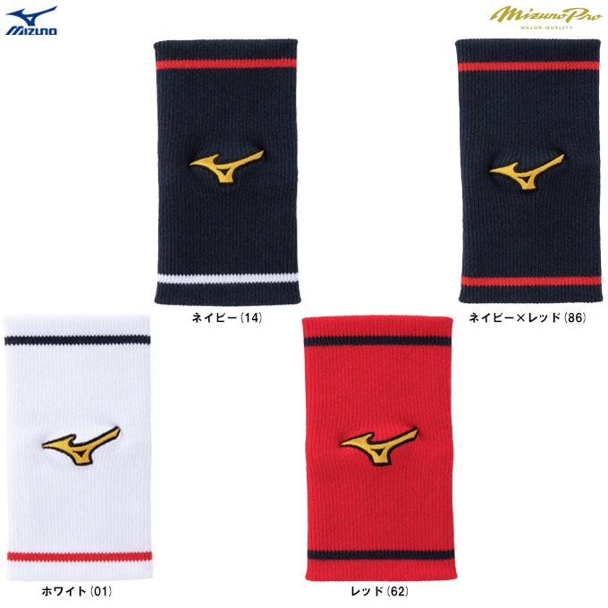 リストバンド　星野ジャパン着用モデル 2025年度のおプレミアム（年額）会員限定特典アイテムが「ニット