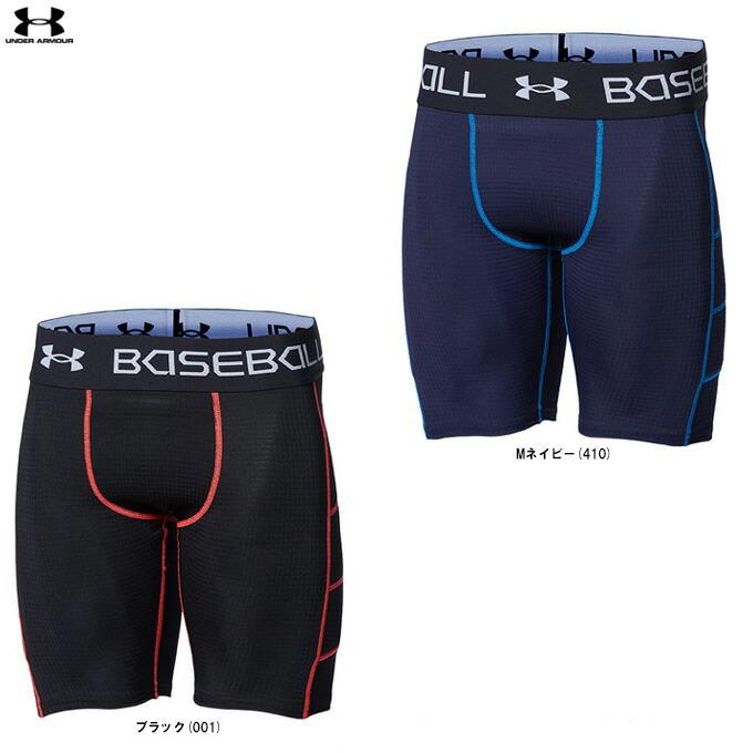 ◇メール便対応商品◇UNDER ARMOUR（アンダーアーマー）ブレイクスライダー EX（1364474）野球 ソフトボール ウェア  スライディングパンツ スパッツ メンズ :1364474:ミズシマスポーツ株式会社 - 通販 - Yahoo!ショッピング