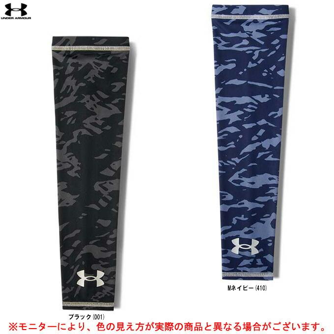 Sale 93 Off あすつく アンダーアーマー サポーター Ua アームスリーブ 片手用 新商品 野球用品 スワロースポーツ Riosmauricio Com