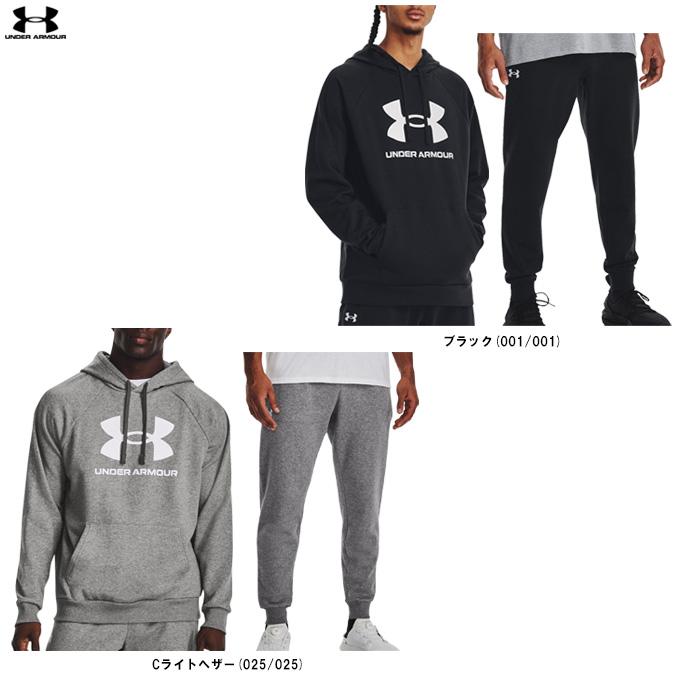 UNDER ARMOUR（アンダーアーマー）UAライバルフリース ロゴ フーディー パンツ 上下セット（1379758/1379774）セットアップ メンズ UNDER ARMOUR（アンダーアーマー） UAライバルフリース ロゴ