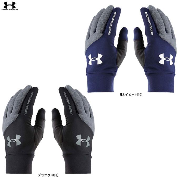 UNDER ARMOUR（アンダーアーマー）UAコールドギア トレーニンググローブ 両手用（1381244）野球 ベースボール ソフトボール