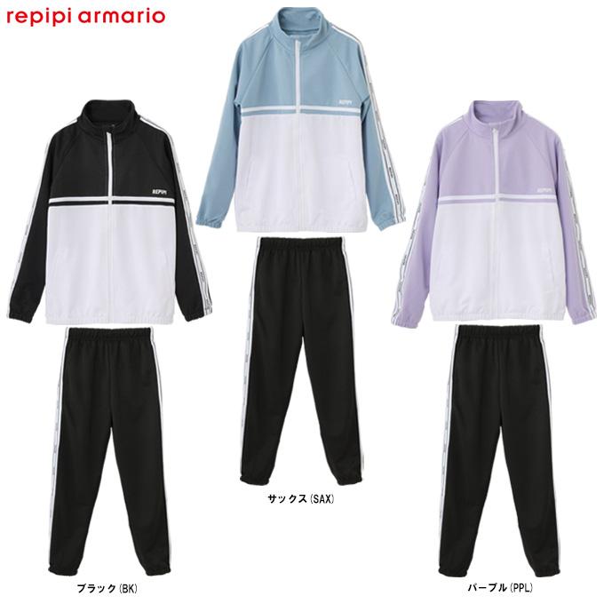 Kさま　専用 repipi armario（レピピアルマリオ）ジャージ 上下セット