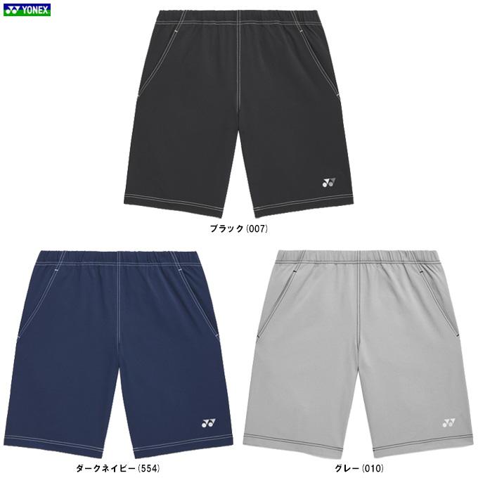 YONEX（ヨネックス） ◇メール便対応商品◇ユニハーフパンツ（15254