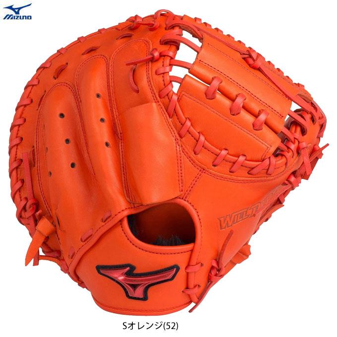 MIZUNO（ミズノ） 軟式用キャッチャーミット WILLDRIVE RED 捕手用 M-R