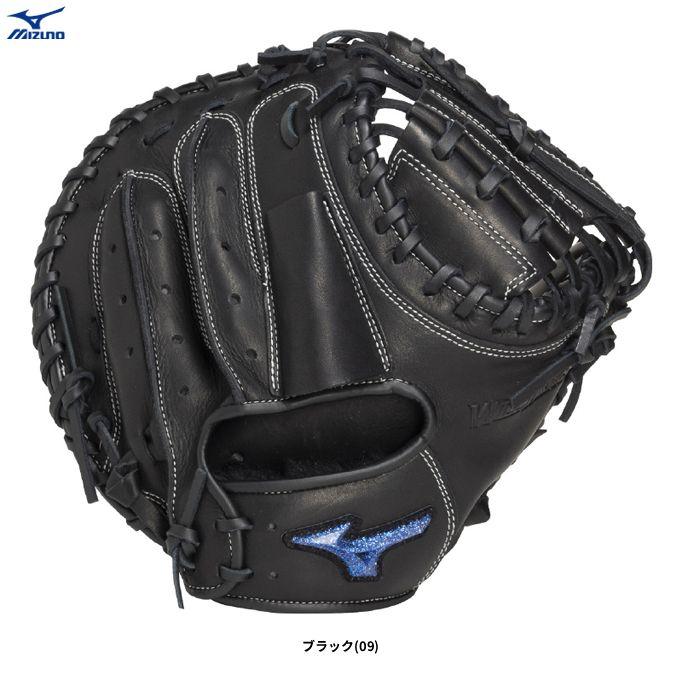 軟式用WILLDRIVE BLUE 捕手用 MIZUNO（ミズノ） 限定 軟式用キャッチャーミット WILL DRIVE BLUE