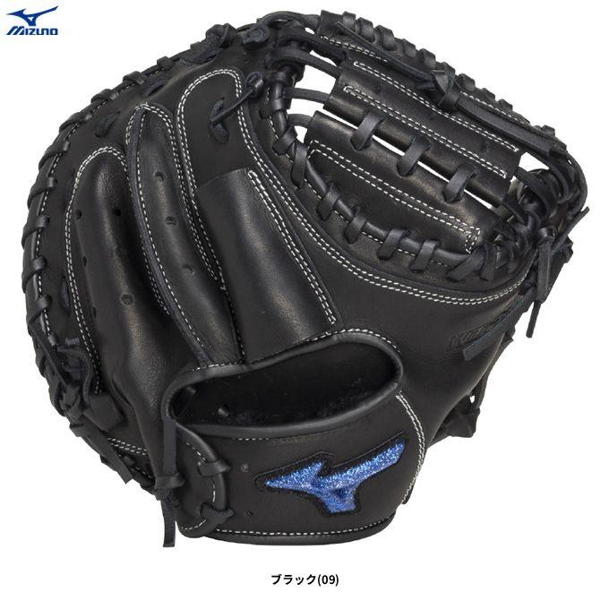 MIZUNO（ミズノ） 限定 ジュニア軟式用キャッチャーミット WILL DRIVE