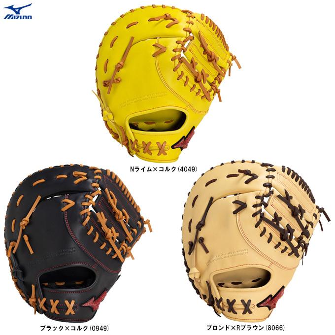 WILL DRIVE MIZUNO（ミズノ）限定 軟式用ファーストミット ウィル