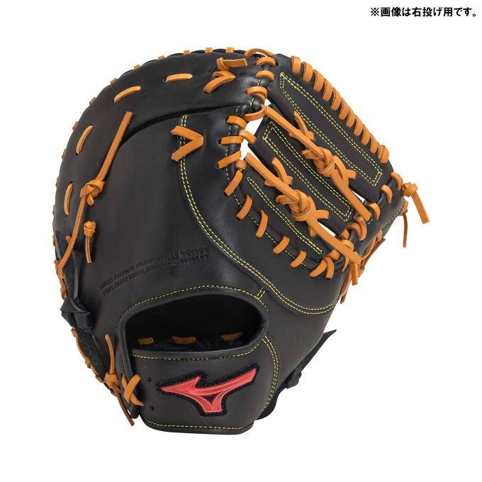 WILL DRIVE MIZUNO(ミズノ)限定 軟式用ファーストミット WILL DRIVE MIZUNO(ミズノ)限定 軟式用ファーストミット