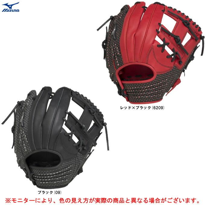 MIZUNO（ミズノ） 限定 軟式用グラブ TECH FIRE オールラウンド用