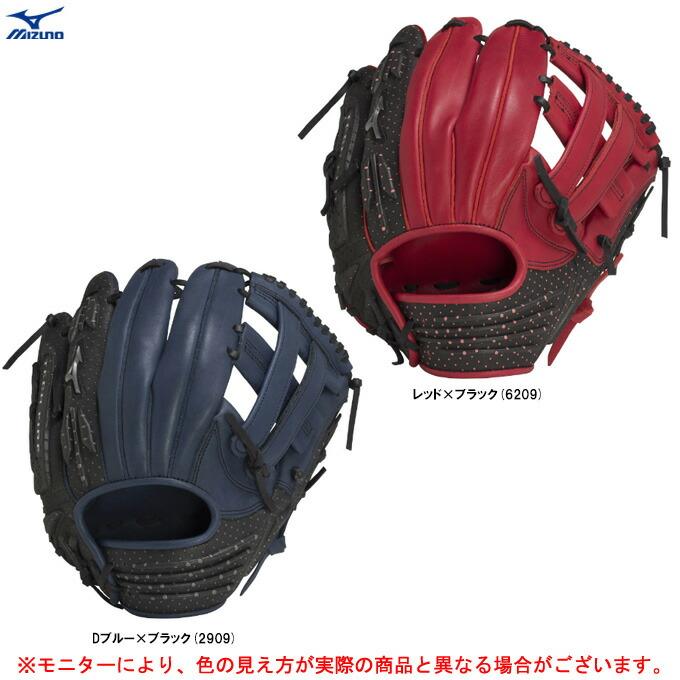 MIZUNO（ミズノ） 軟式用グラブ TECH FIRE テックファイア オール