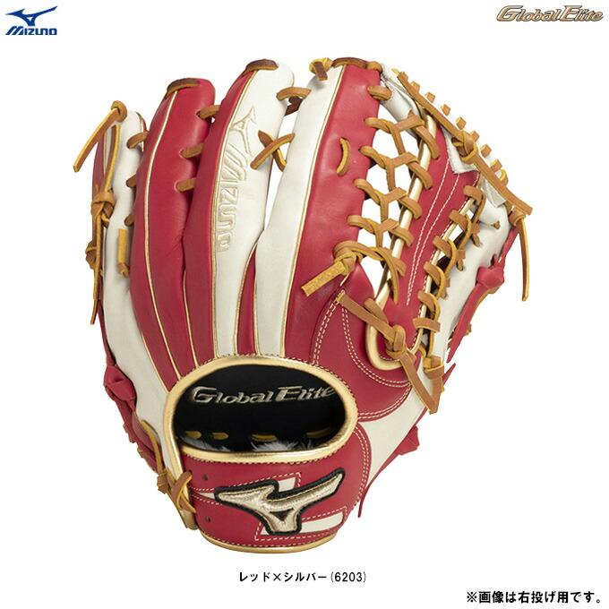 Global Elite MIZUNO（ミズノ）限定 軟式用グラブ グローバルエリート