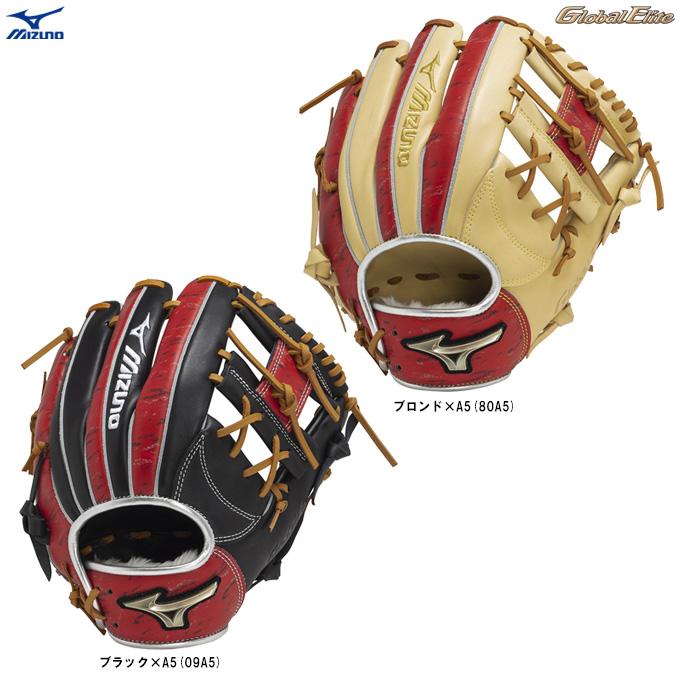 H selection MIZUNO（ミズノ）限定 軟式用グラブ グローバルエリート