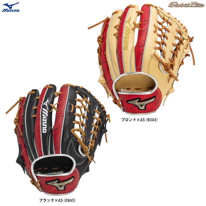 H selection MIZUNO（ミズノ）限定 軟式用グラブ グローバルエリート