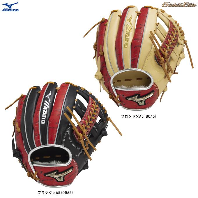 H selection MIZUNO（ミズノ）限定 軟式用グラブ グローバルエリート